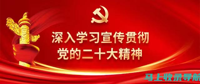 全面指南：从关键词研究到排名优化——使用SEO软件的完整流程