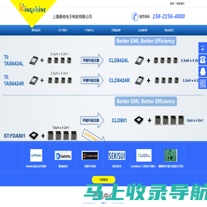 上海 春尚欢迎您